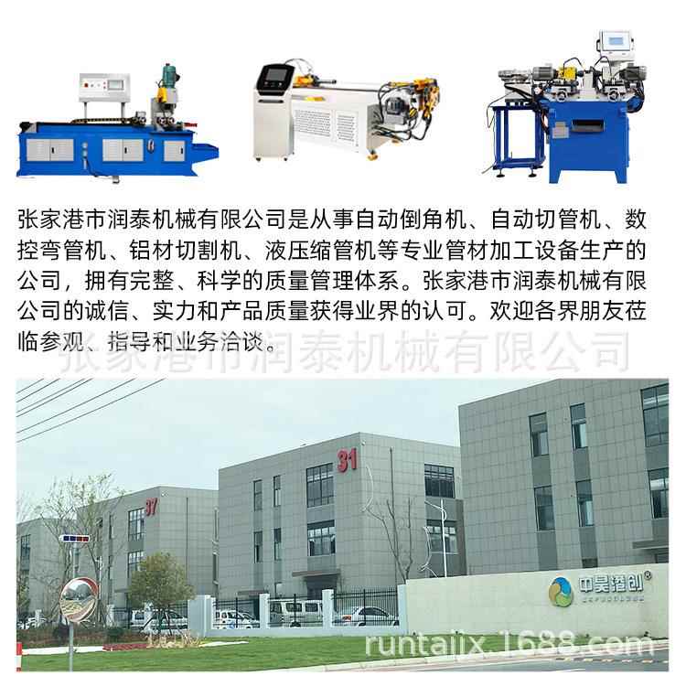 双头短料倒角机角精倒密圆型数控管OJQ倒机全自动不锈钢角机