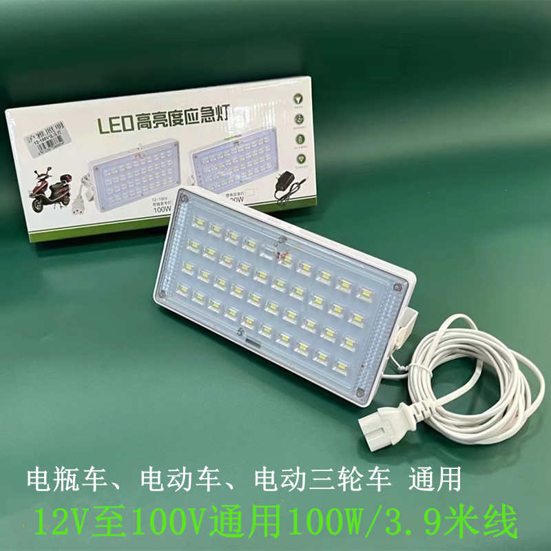 12v-100v夜市地摊灯 DC直流低压灯 电瓶电动车用节能灯12vled灯泡