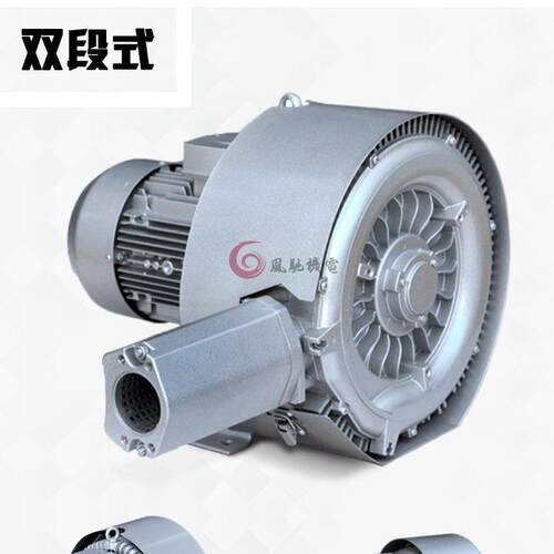 15KW吸吹两用风机15KW旋涡泵15000W吸吹两用风机15000W旋涡泵