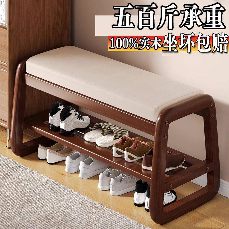 实木鞋架鞋柜入门换鞋凳门口可坐家用入户一体式玄关软包中式鞋凳