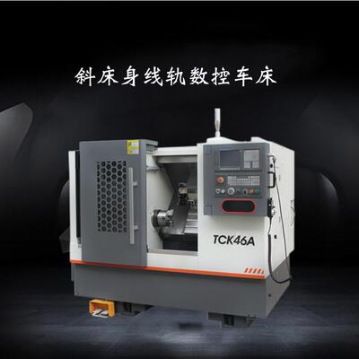 厂家供应斜床身线轨数控车床斜床身线轨数控车床TCK46M