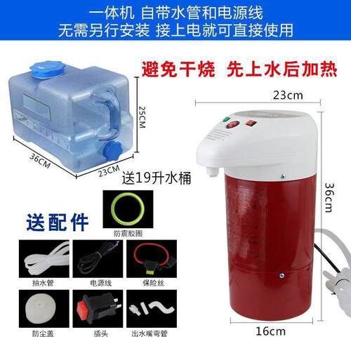 智车载能饮水机SCU水24v大货车水自烧动上加热保温烧水壶