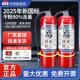 干 8kg手提式 干粉消防 灭火器商铺用4公斤店用家用2025新款