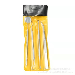 牙结石去除工具内窥镜探针剔牙清洁牙渍牙齿牙洞科护理去牙垢刮刀