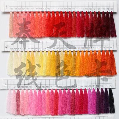 奉天牌缝纫线色卡 线色卡 配色本 奉天500色卡 颜色本 奉天线卡