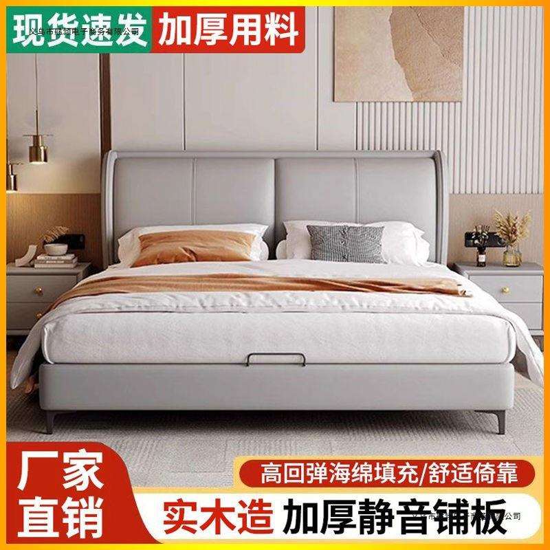 现代皮艺床轻奢意式皮床1.5简约家用双人床1.8北欧婚床主卧卧室