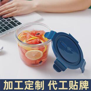 玻璃汤碗家用带盖大号茶色杯便携密封学生上班族饭盒微波炉耐高温