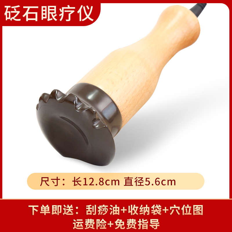 眼部面部热敷美容板按摩温灸仪脸部仪器仪砭石电加热刮痧刮痧儿童