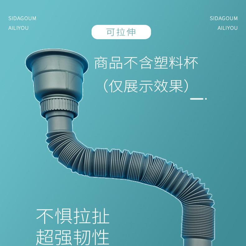 可伸缩厨房洗菜盆56锥形口下水管淘菜盆斜口排水管