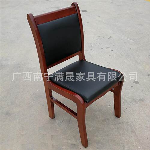 实木会议椅办公椅会客座椅皮椅员工职工椅接待椅棋牌麻将椅培训椅