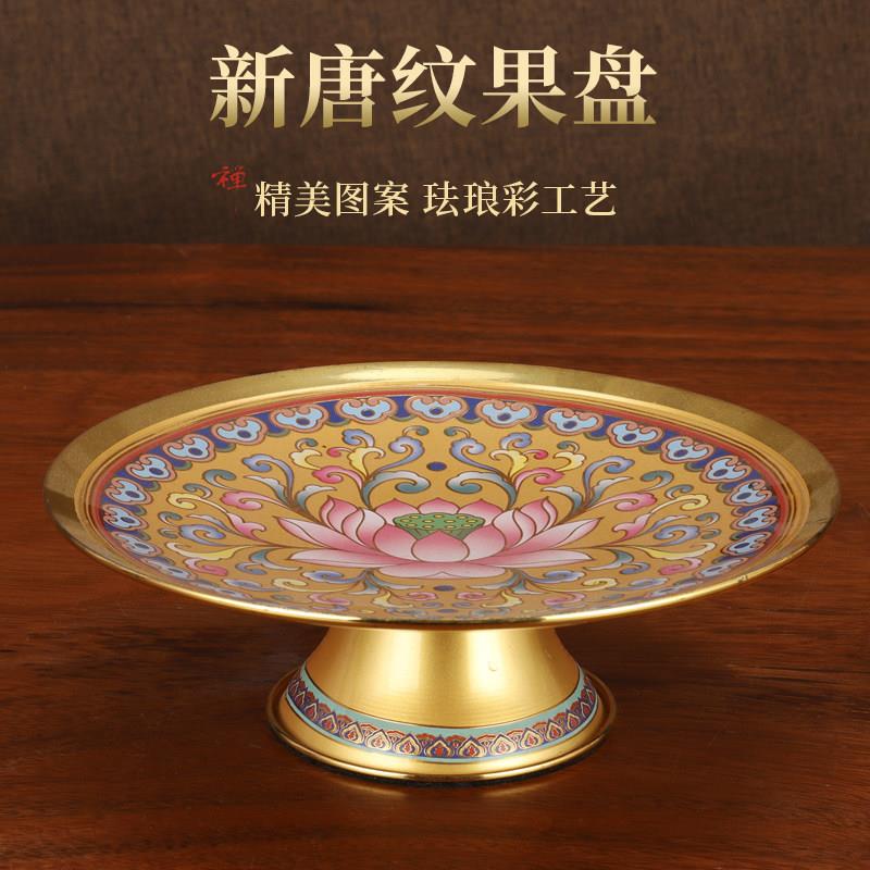 新款莲花供盘供果果盘供佛合金贡盘佛前财神水果盘佛具上供家用