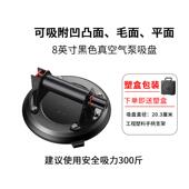 新款 UOS左气泵真空抽力气吸盘强搬运大板氏Z瓷砖岩板吸提器大吸力