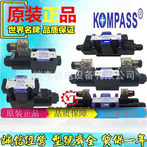KOMPASS康百世MTP-02-XMTP-02-Y叠加式节流阀