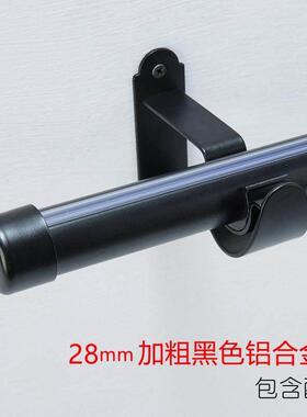 窗帘杆罗马杆黑色单杆现代简约铝合金双层窗帘轨道杆子挂钩打孔式