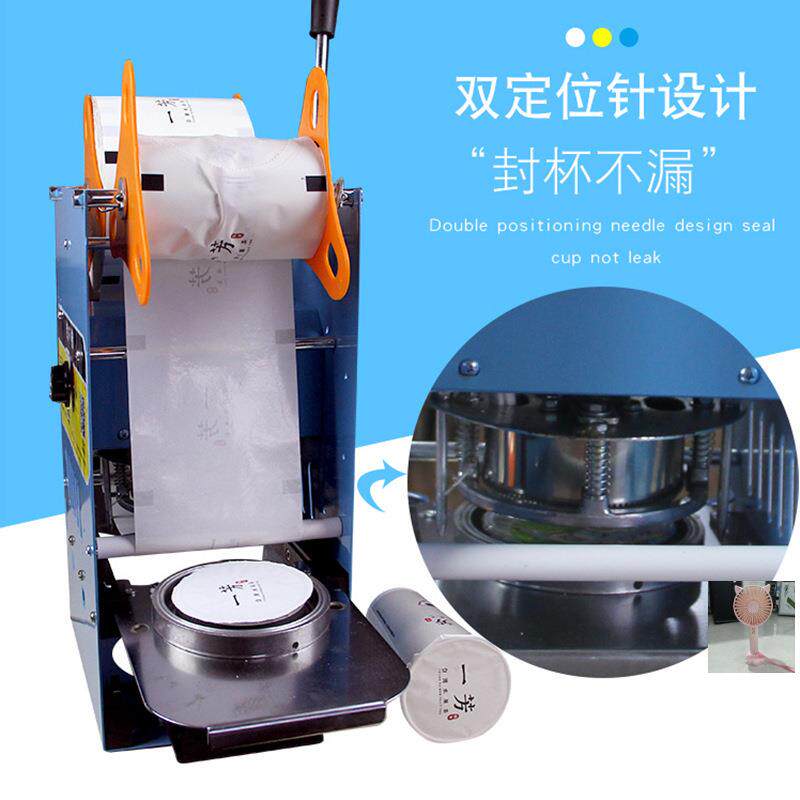 封杯机商用手动豆浆奶茶封盖机餐饮塑料便捷奶茶店手压果汁封口机