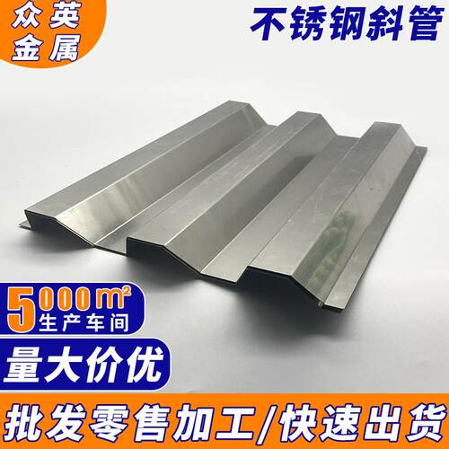 不锈钢蜂窝斜管填料 304不锈钢 不锈钢斜管 斜管填料 沉淀池斜管