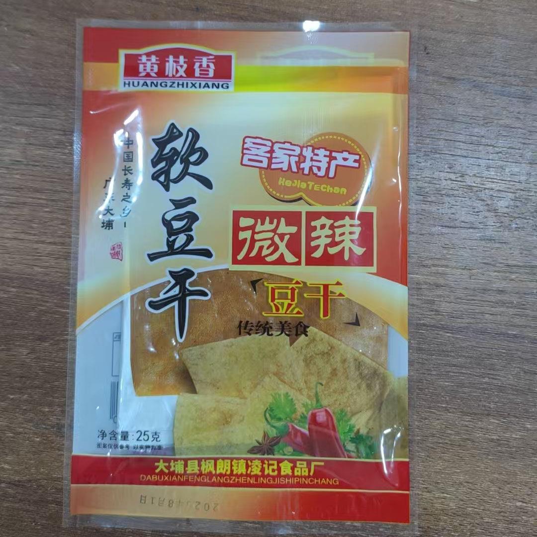 大埔黄枝香软豆干 新口味 酱香 黄枝香酱香辣豆干 软豆干 炸豆干
