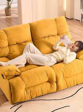 人动沙发轻奢客厅小户型家用网休XCS闲电红多双功能头等航空舱沙