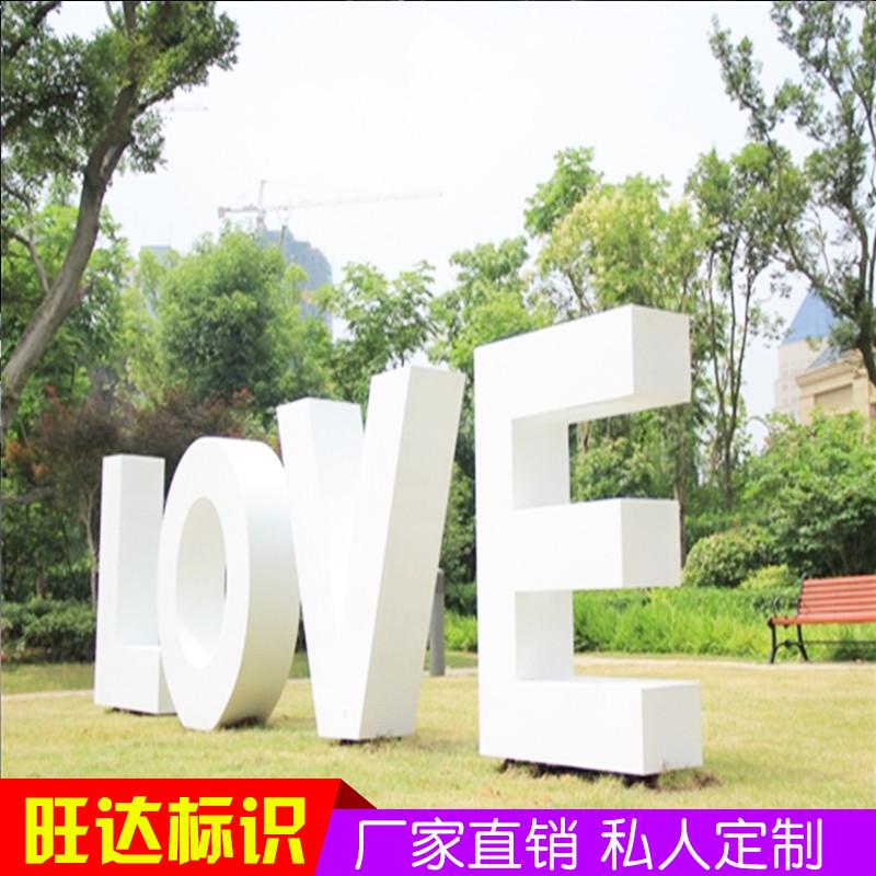 不锈钢斜坡字户外铁皮双面烤漆字落地立体字金属立体发光LOGO定制