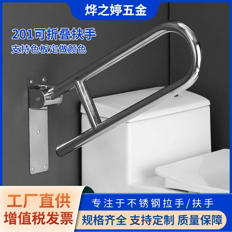 不锈钢卫浴扶手残疾人助力防滑栏杆浴室防滑防摔无障碍U型扶手