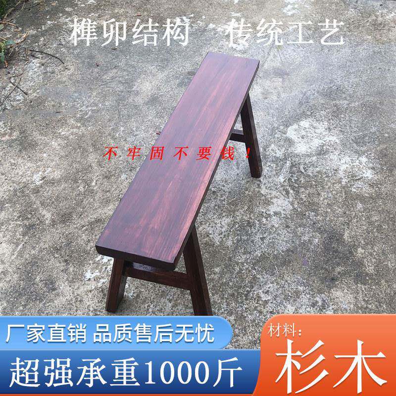 家用实木长条凳餐厅饭店面馆商用长板凳红棕色定制榫卯长椅子沙发