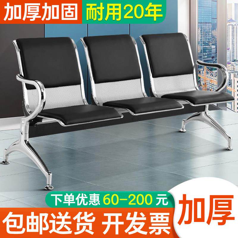 排椅三人位四人医院候诊椅公共不锈钢连排座椅机场椅休息椅等候椅