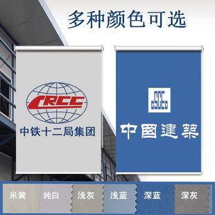 卷帘定制广告logo公司办公室工程遮光防水板房免打孔手拉式卷窗帘
