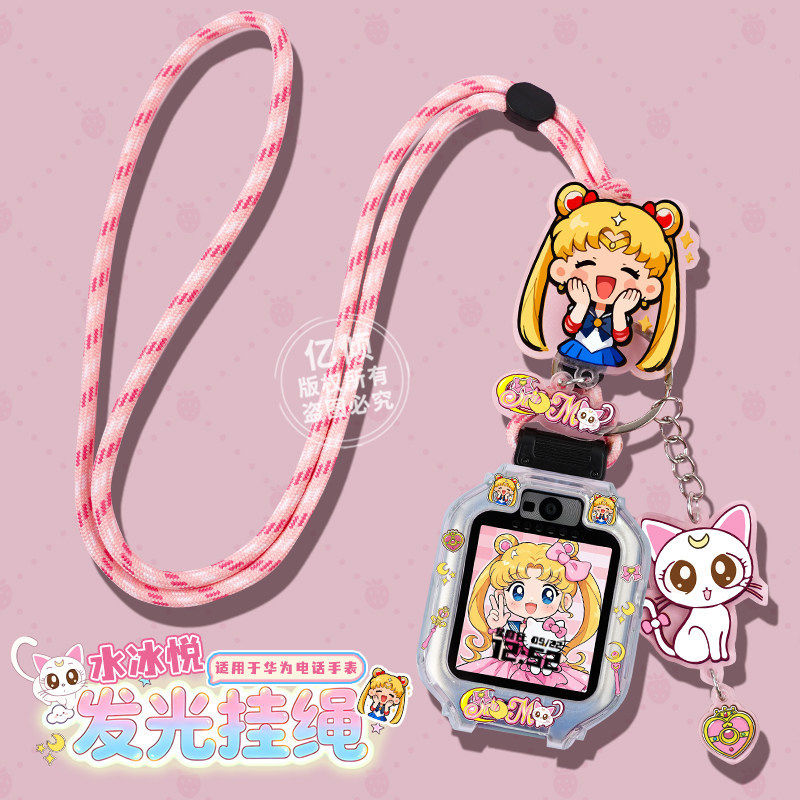 动物城适用于华为儿童电话手表5X/5Xpro挂脖套绳4X/4Pro/3X/3Pro