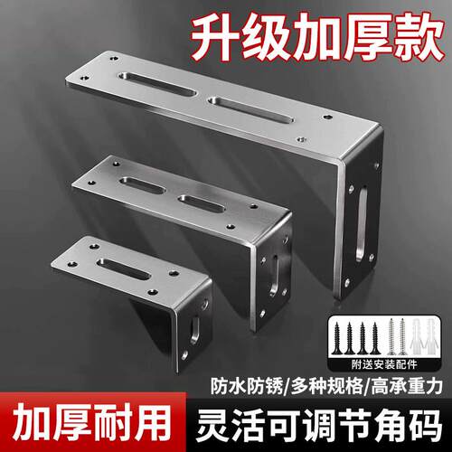 加厚宽角码三角直片固定器角铁支架加固家俱床板固定件L型支撑架