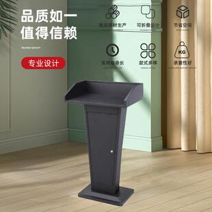 迎宾台咨客台售楼部接待台主持台铁烤漆演讲台不锈钢发言台4S店服