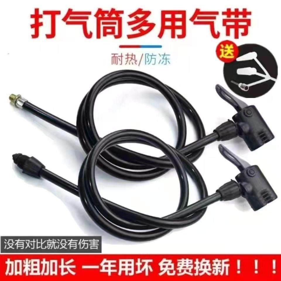 打气筒气带防冻气管英美法嘴气路多功能自换嘴自行车打气筒配件,五金/工具,工程/建筑机械,淘宝优惠券,粉丝福利购,淘宝优惠卷