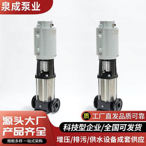 CDLF4-100轻型立式多级离心泵全铜芯电机380V/220补水增压多级泵