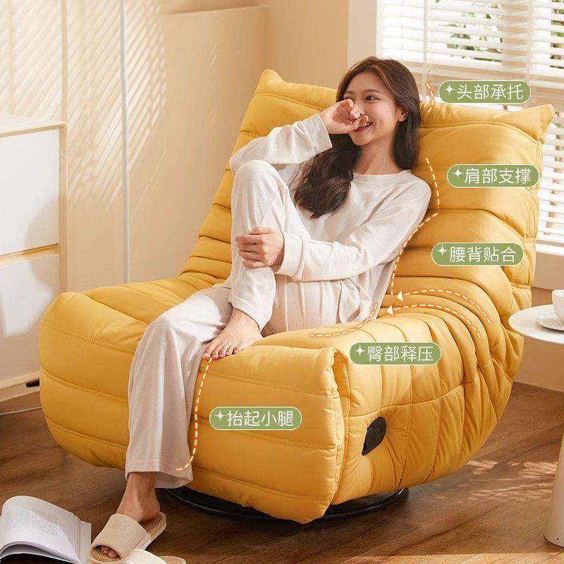 fL客E毛毛虫多功能电动沙发椅沙发厅阳台懒人休椅闲RII转单人躺旋