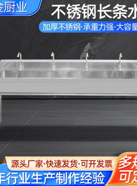 不锈钢水槽学校工厂工程款双三槽不锈钢洗手池加厚商用水池
