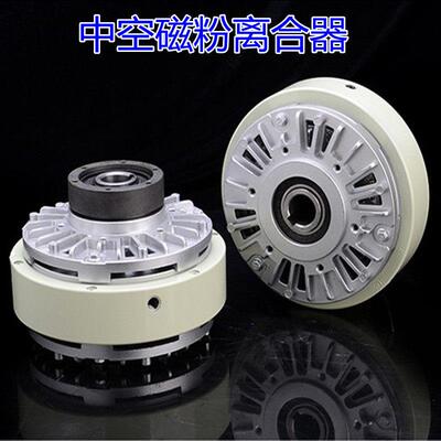 中空轴磁粉离合器 DC24V工业用磁粉电机 5KG扭力控制离合器