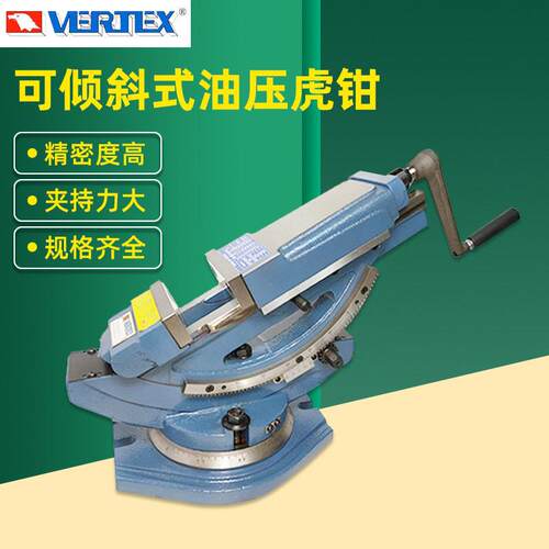 可倾斜油压虎钳VHT-4/6斜度批士二向角度虎钳4/6寸