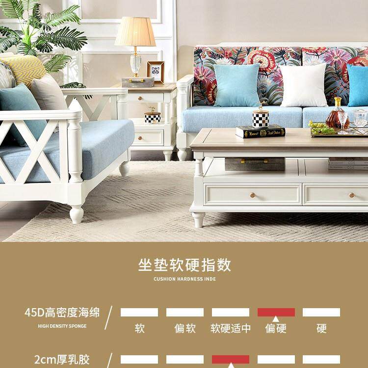 美式沙发白色实木布艺小美乡村小户型客厅家具三人四人位123组合