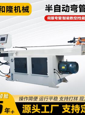 50NC半自动弯管机办公桌椅金属管材椅子腿弯曲设备折弯机跨境热销