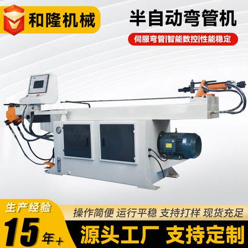 50NC半自动弯管机办公桌椅金属管材椅子腿弯曲设备折弯机跨境热销