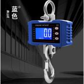 工业电子吊秤500kg1000kg电子吊钩称直视吊秤起重称无线遥控器