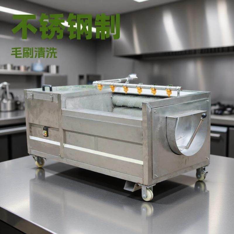 海鲜毛辊清洗机红薯毛刷清洗设备U型毛辊清洗机器不锈钢采用