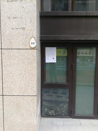 金科天宸荟16号楼107室（底商）