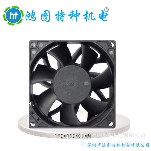 散热风扇12038 增压直流双滚珠轴承DC120*120*38mm 12V 24V 48V