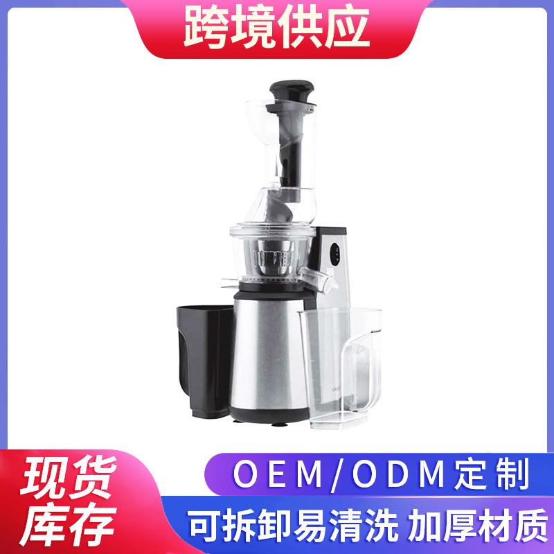 榨汁机大口径渣汁分离家用多功能原汁机果汁机大功率豆浆机果蔬机