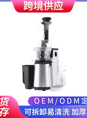 榨汁机大口径渣汁分离家用多功能原汁机果汁机大功率豆浆机果蔬机