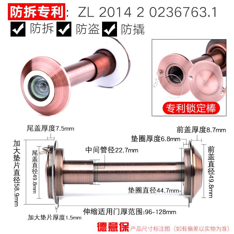 金属门镜猫眼门铃一体高清防撬二合一家用带后盖老式防盗门通用