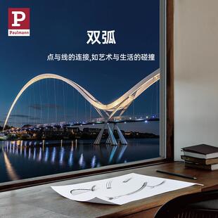 德国柏曼护饭吊灯设眼计厅师款创意线条现PCO20640代轻奢简约长条