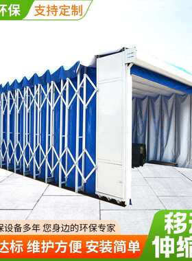 移动伸移缩喷自漆房全动无尘打磨房干电动折叠房晾干房动NCY伸湿