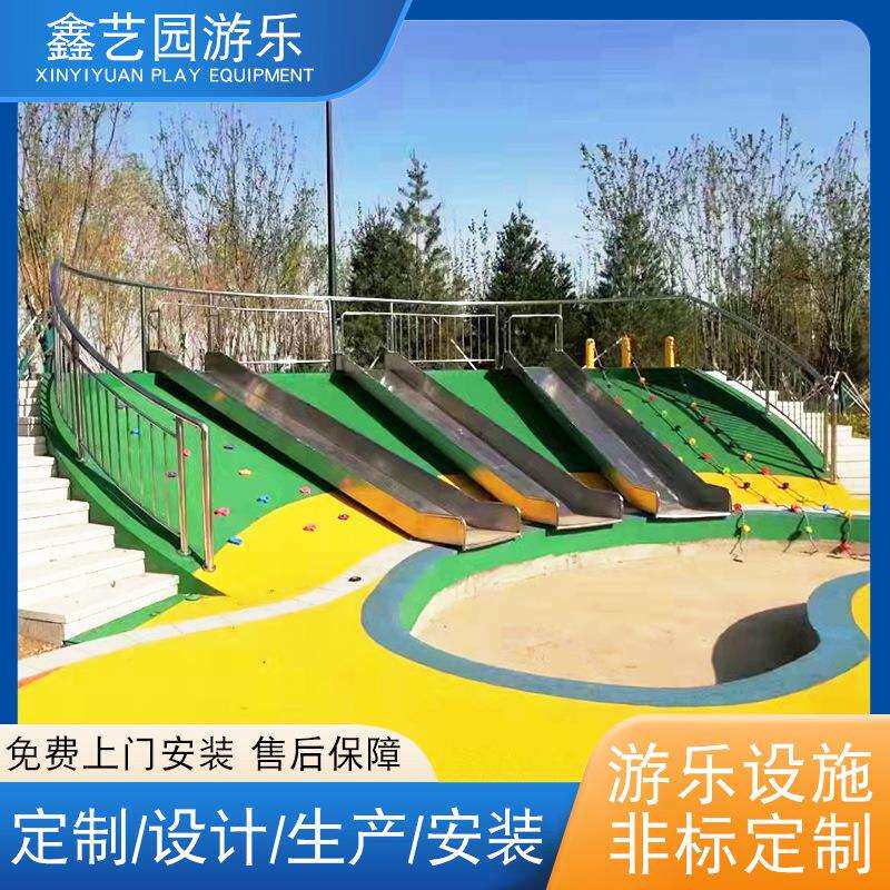 户外大型不锈钢滑道公园小区幼儿园非标无动力滑滑梯儿童游乐设备