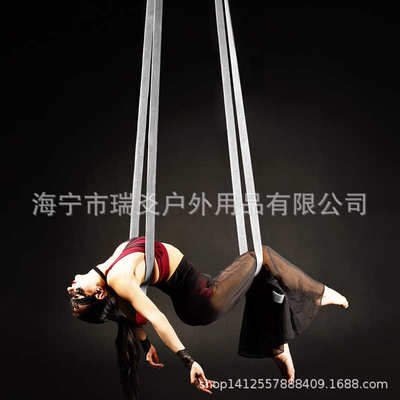 杂技道具专用皮条皮吊aerial straps高空中吊绳皮带子双人loop